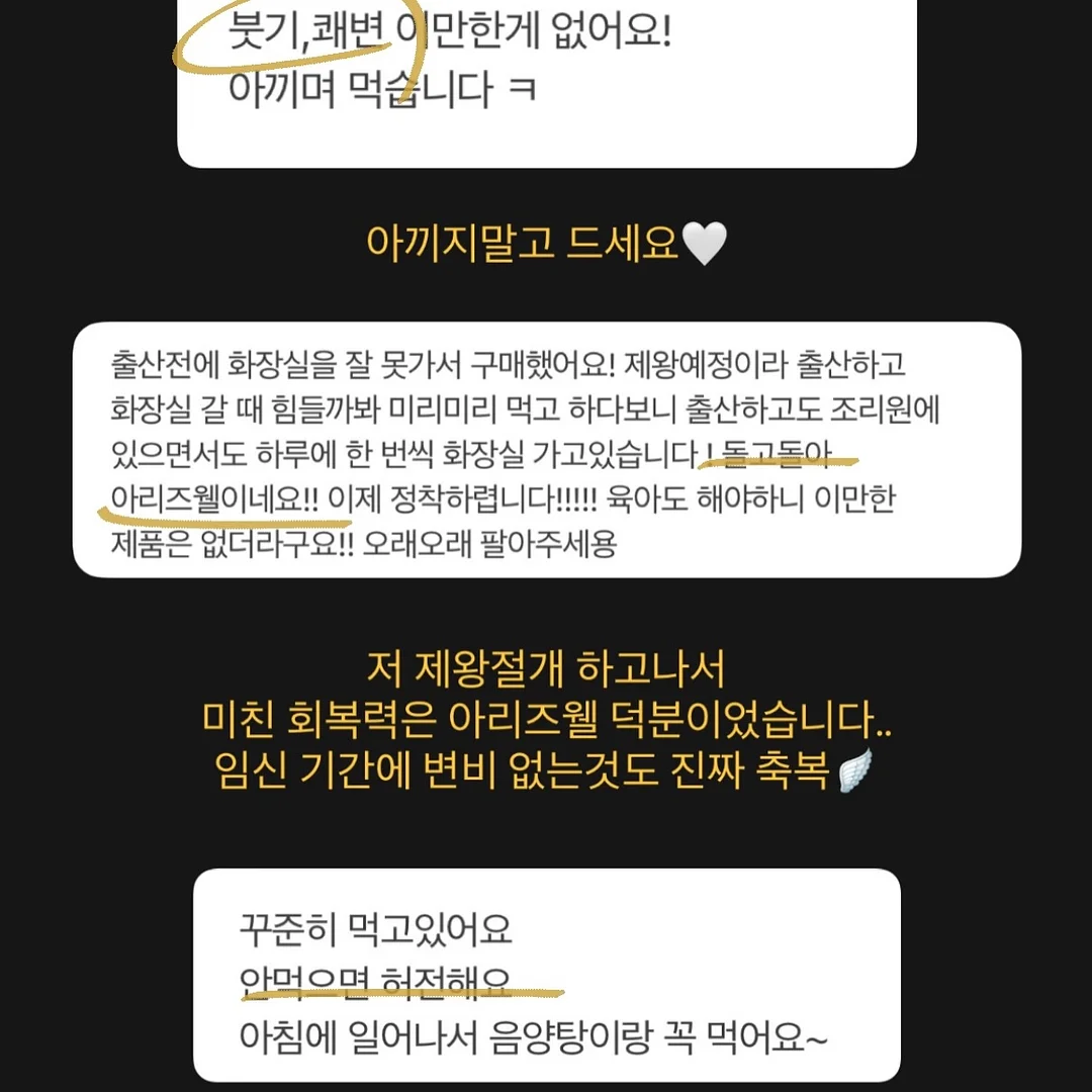 고농축 천연 미네랄 10