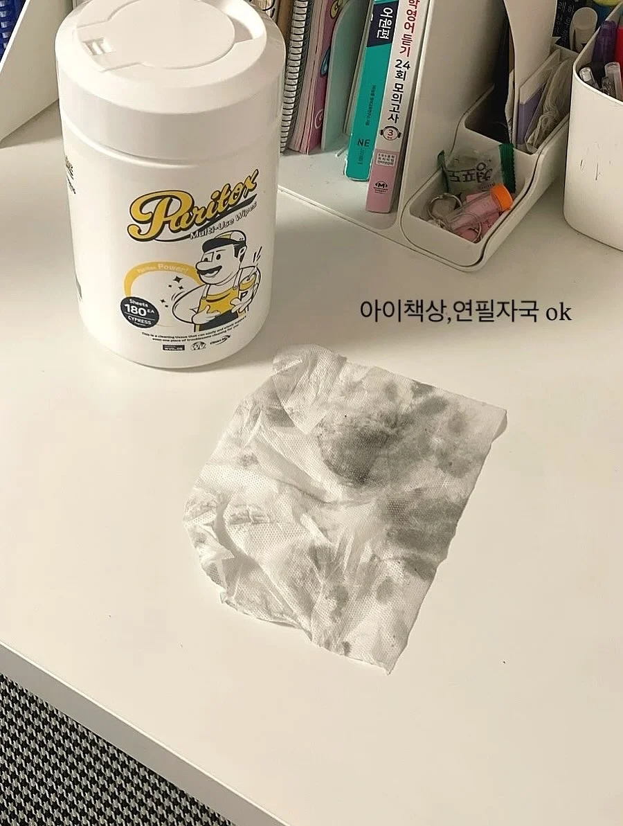 롬앤 쥬시 레스팅 틴트 11