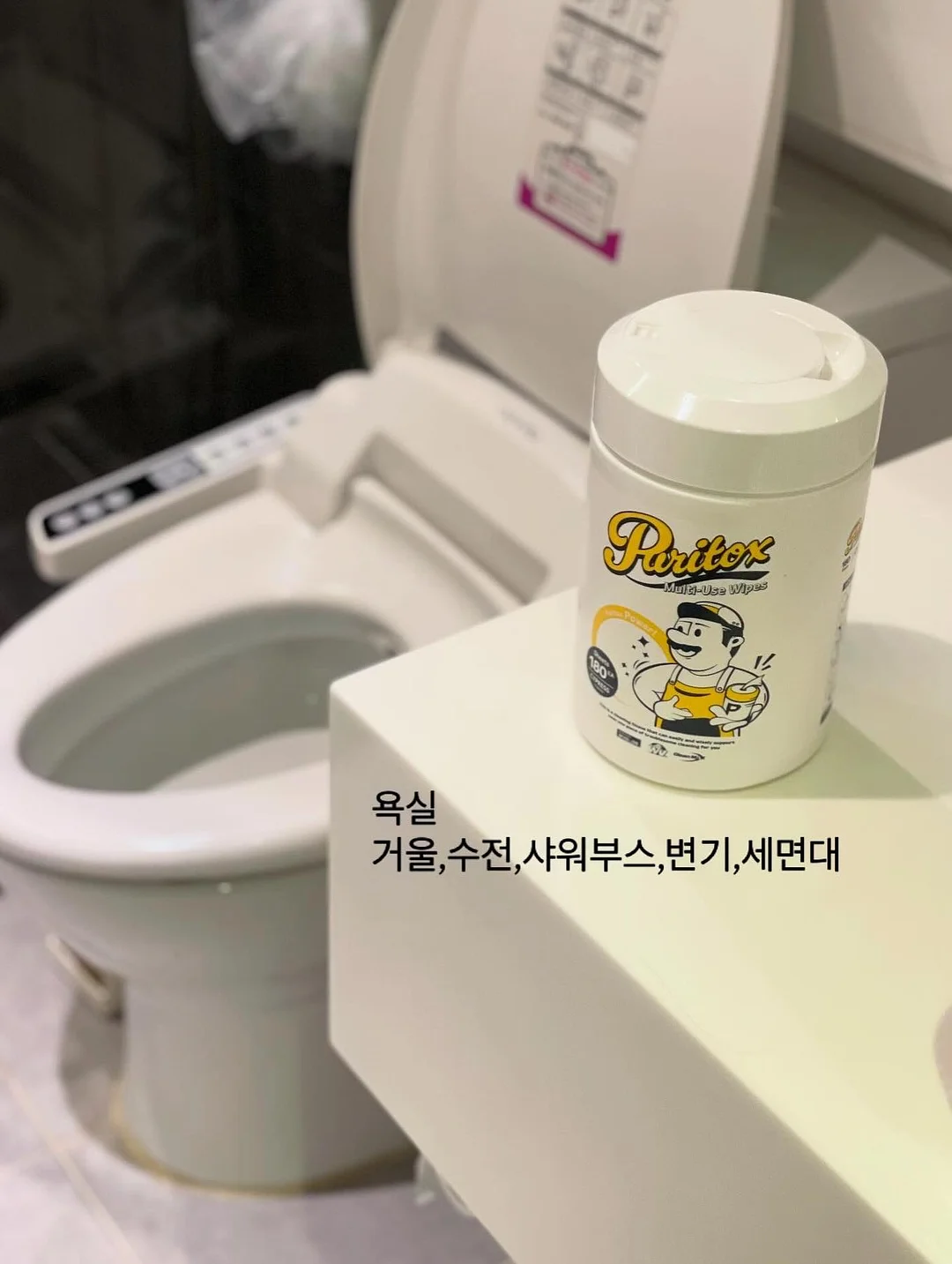 롬앤 쥬시 레스팅 틴트 12