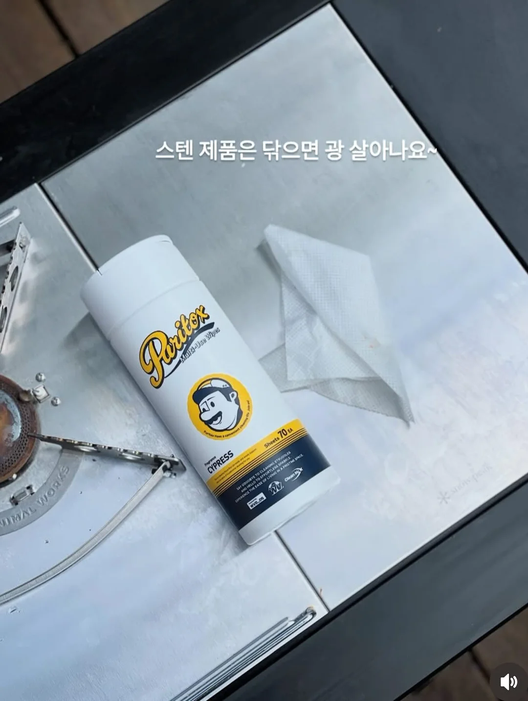 롬앤 쥬시 레스팅 틴트 13