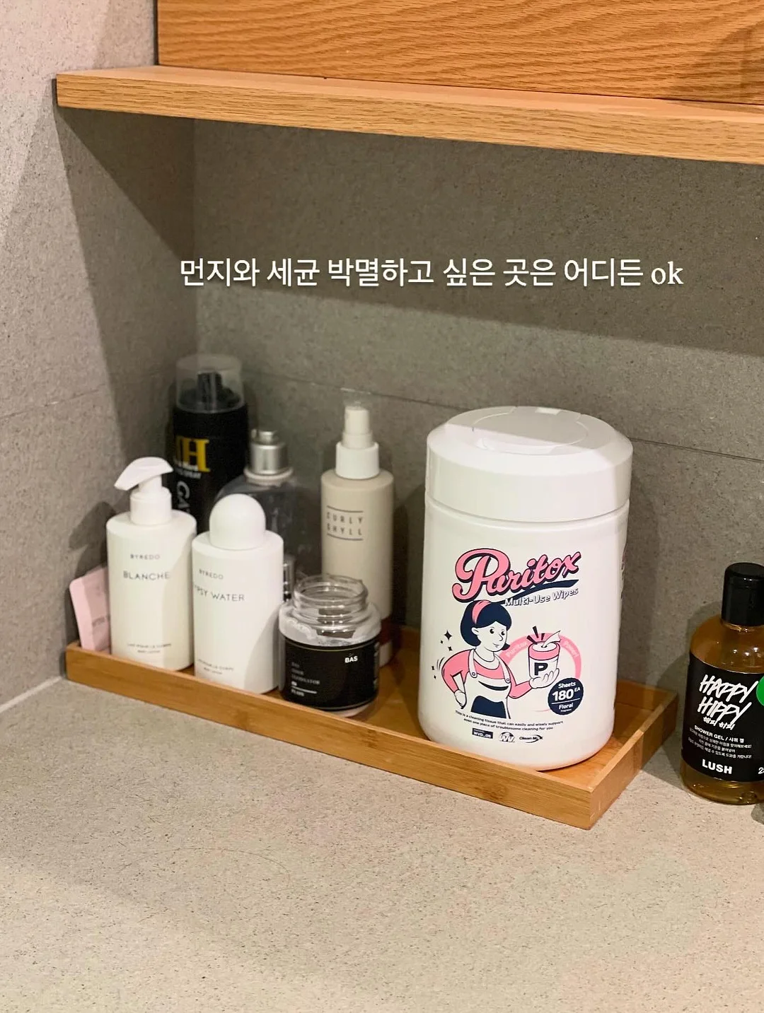 롬앤 쥬시 레스팅 틴트 8