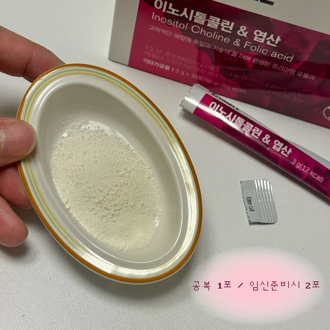 벨트+크림 1