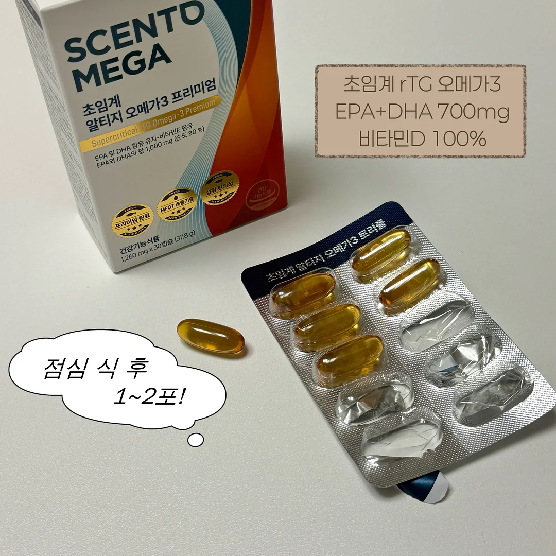 벨트+크림 2
