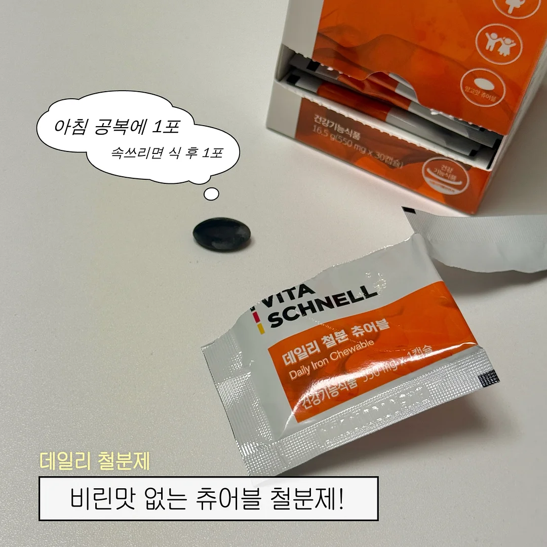 벨트+크림 3