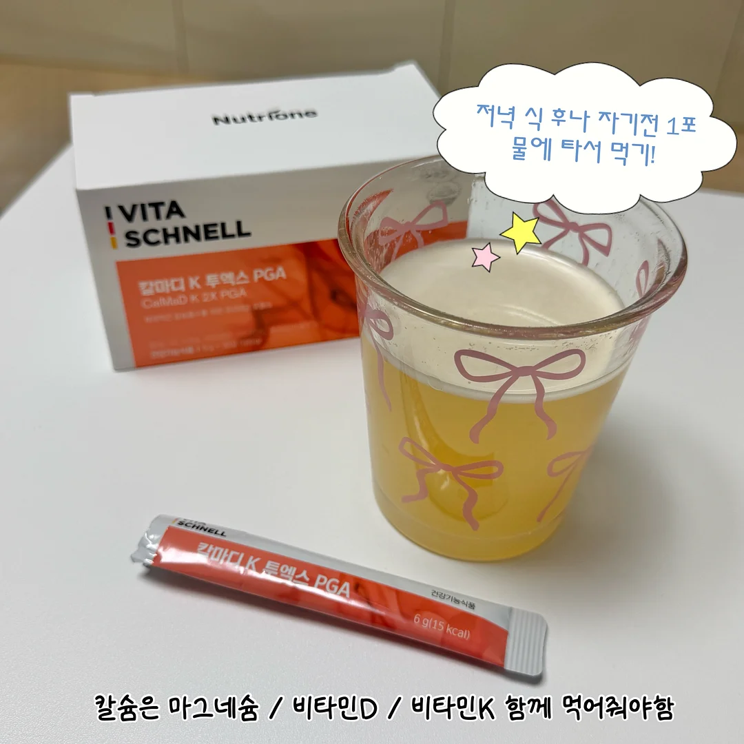 벨트+크림 4