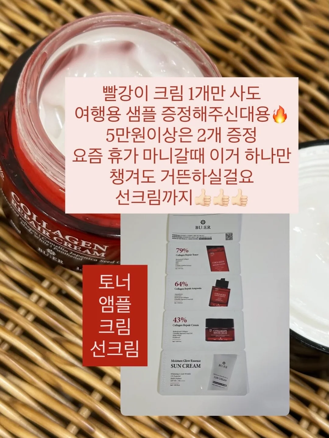 야구 컨셉 풍선 타워 1