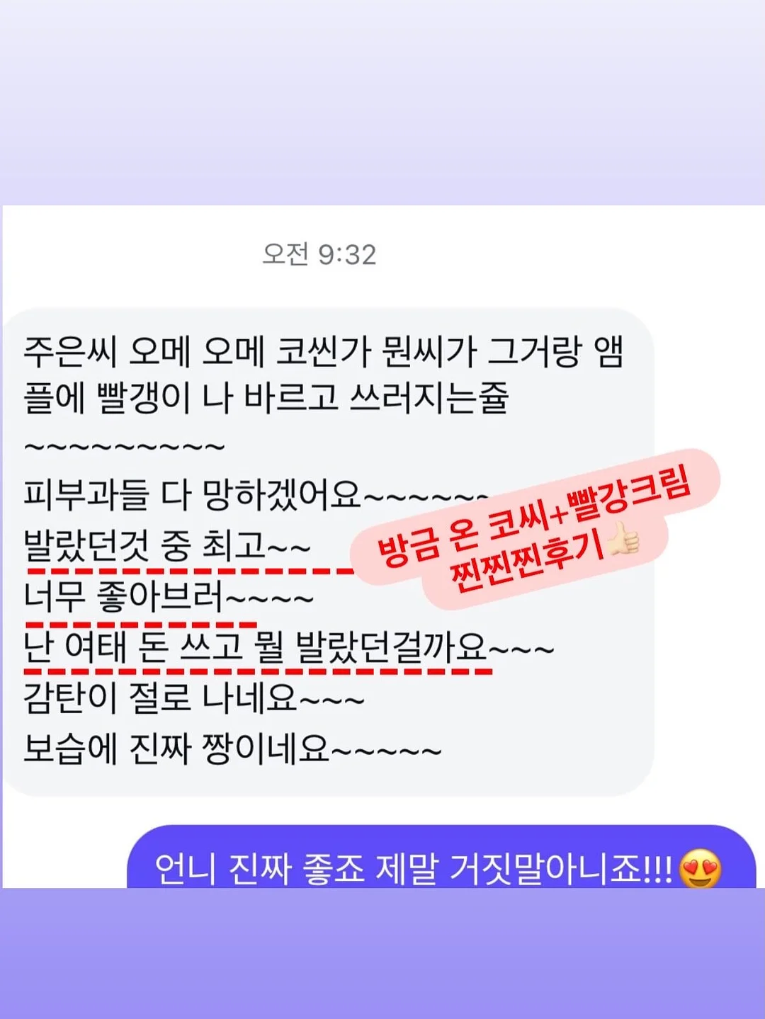 야구 컨셉 풍선 타워 6