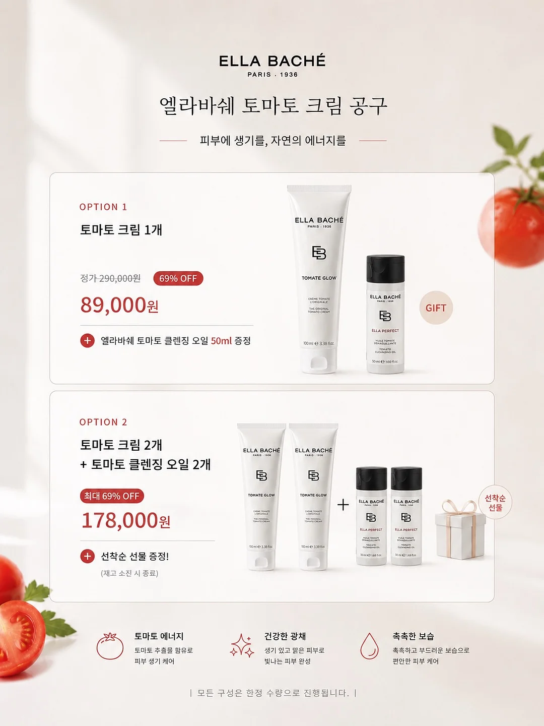 가디건 3