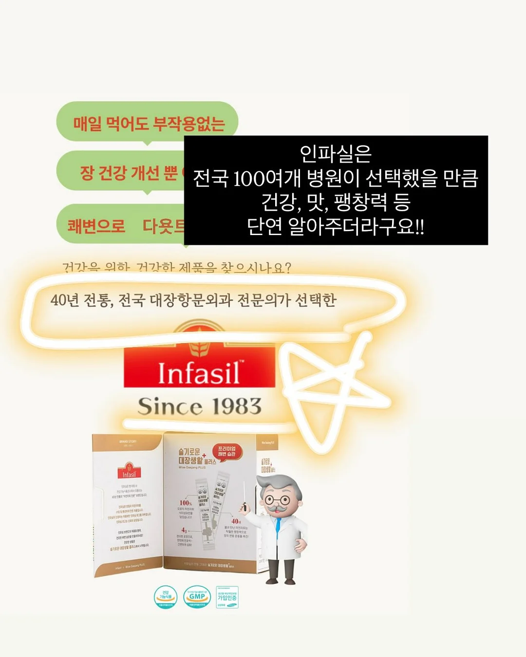 아톰 크롭티 7