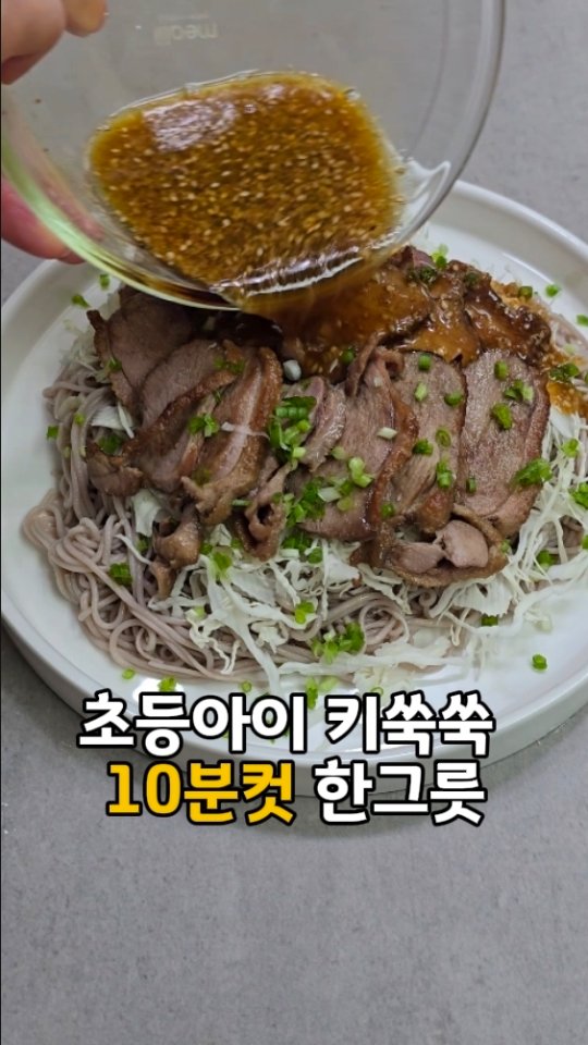 쉐이크베이비 단백질 쉐이크