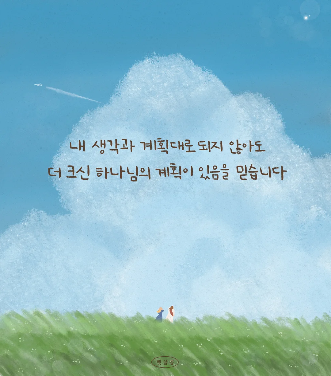 보석함 1