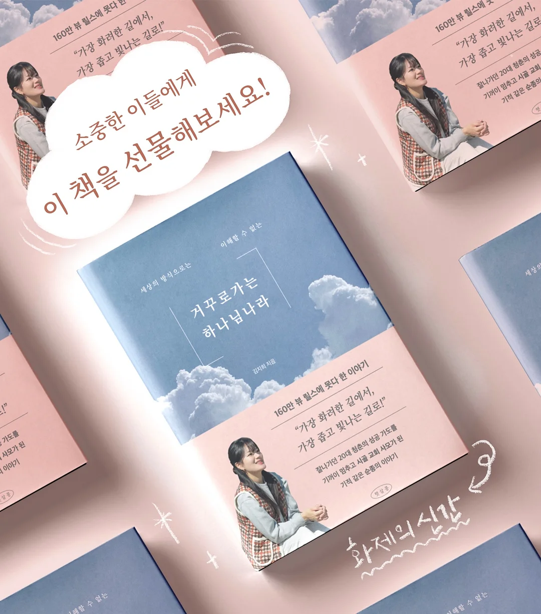 보석함 11