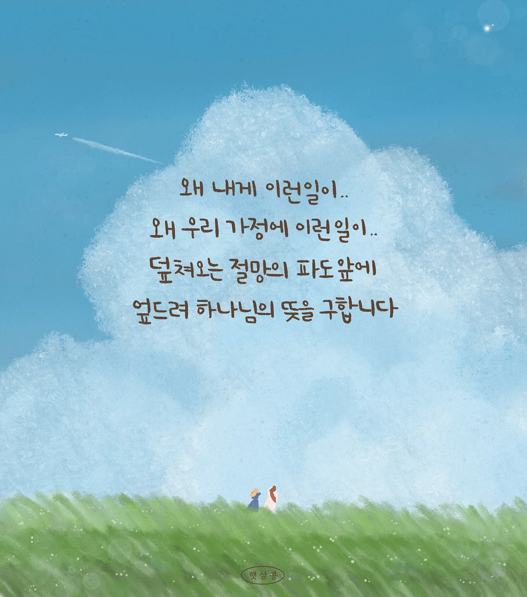 보석함 2