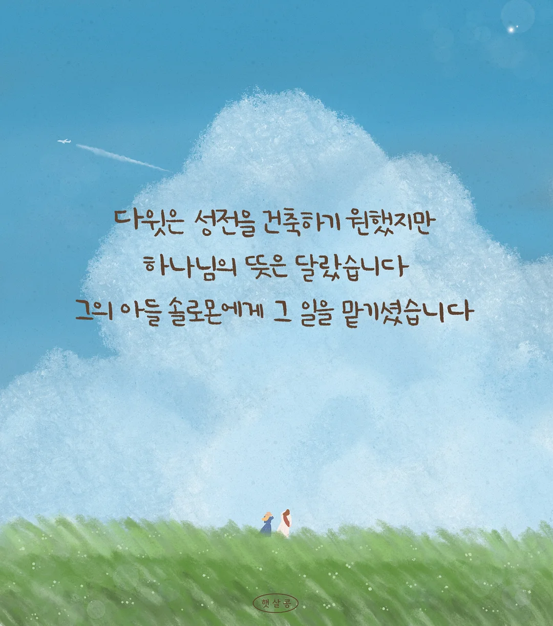 보석함 4