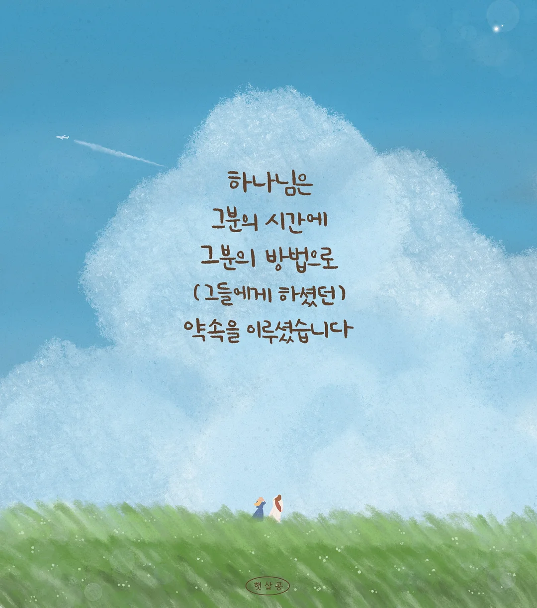 보석함 6