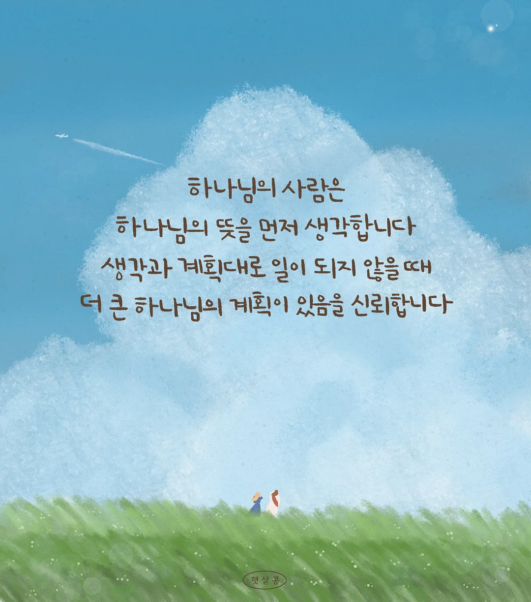 보석함 7