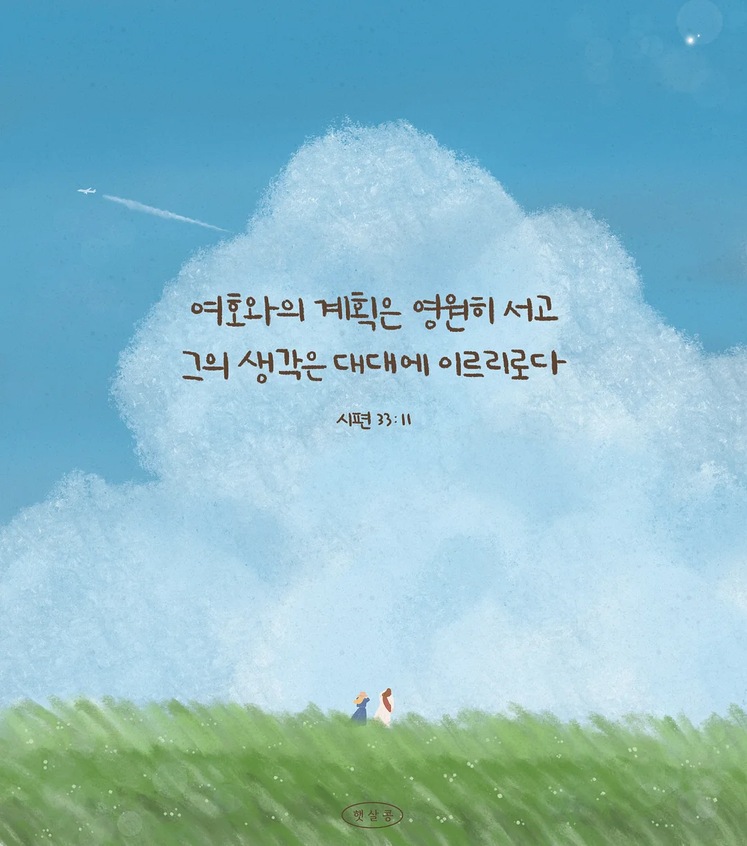 보석함 9