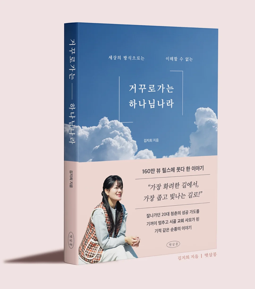 보석함 10