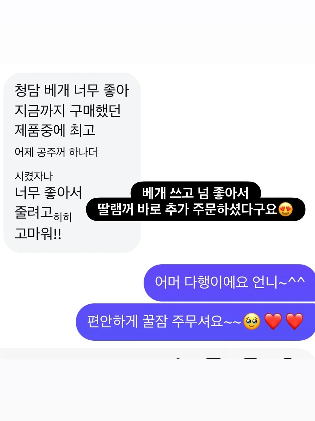 3피스 코디 세트 11