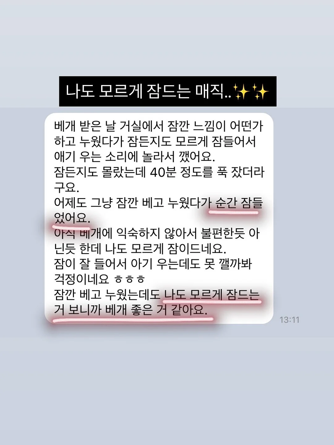 3피스 코디 세트 4