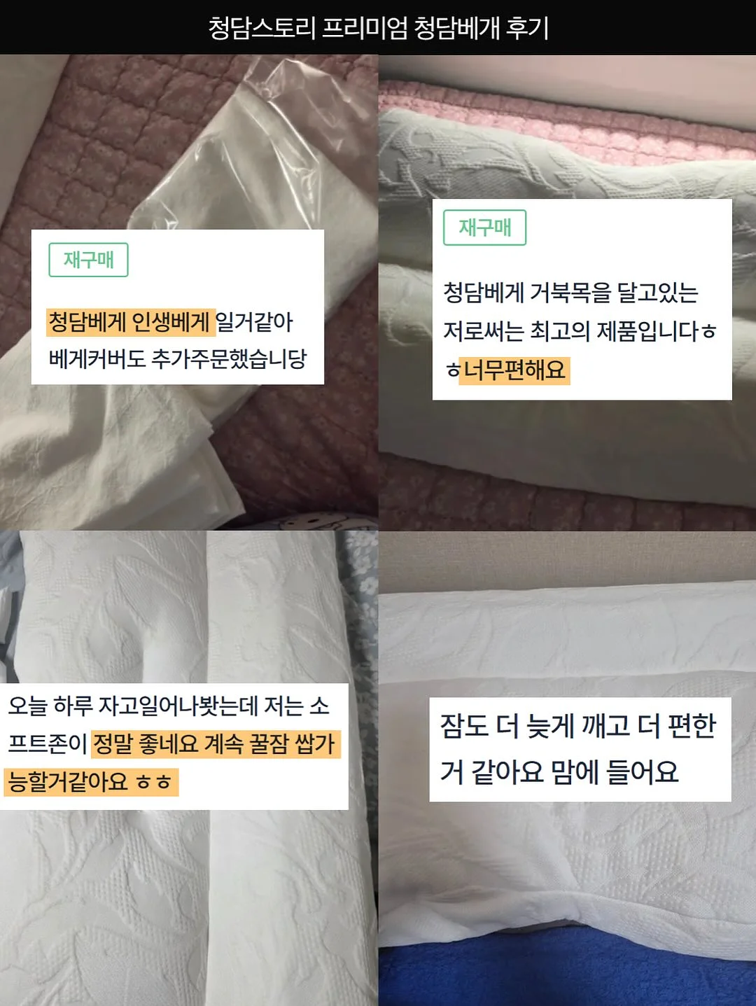 3피스 코디 세트 6