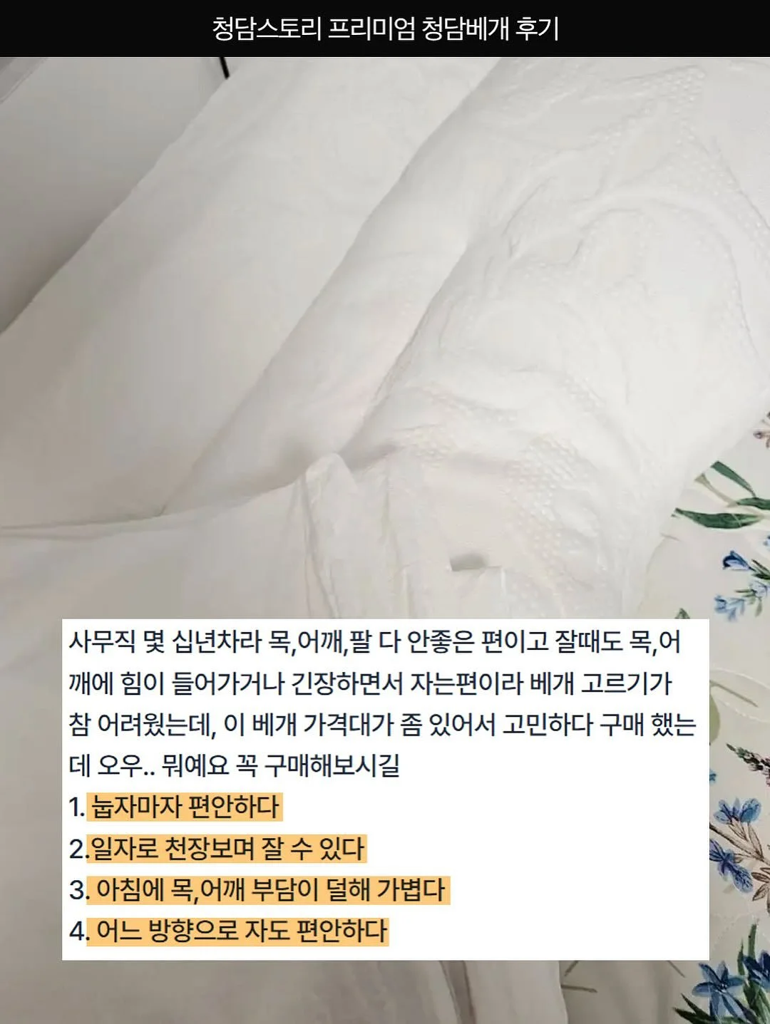 3피스 코디 세트 9