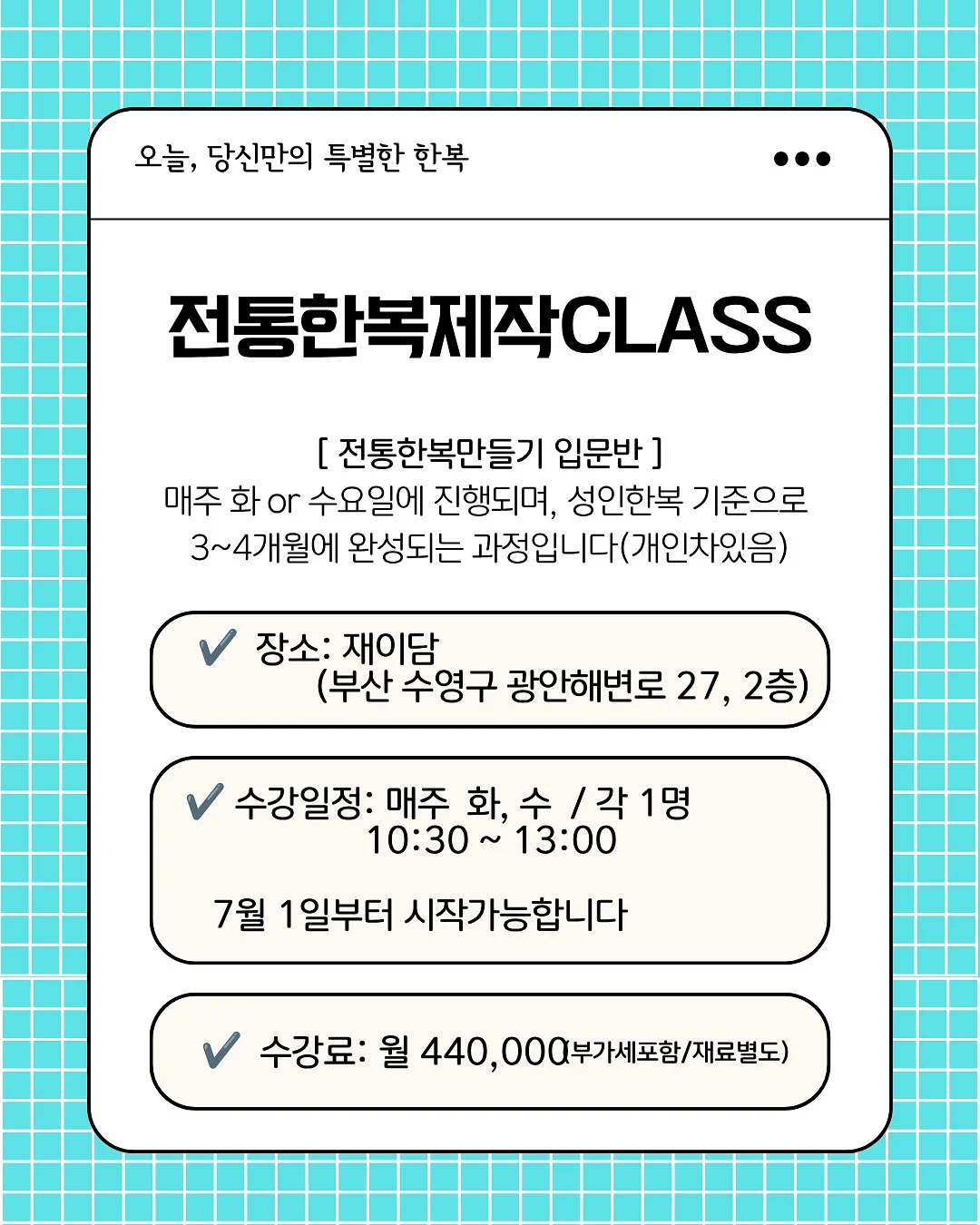 아로셀 멜라 TXA 마스크 2