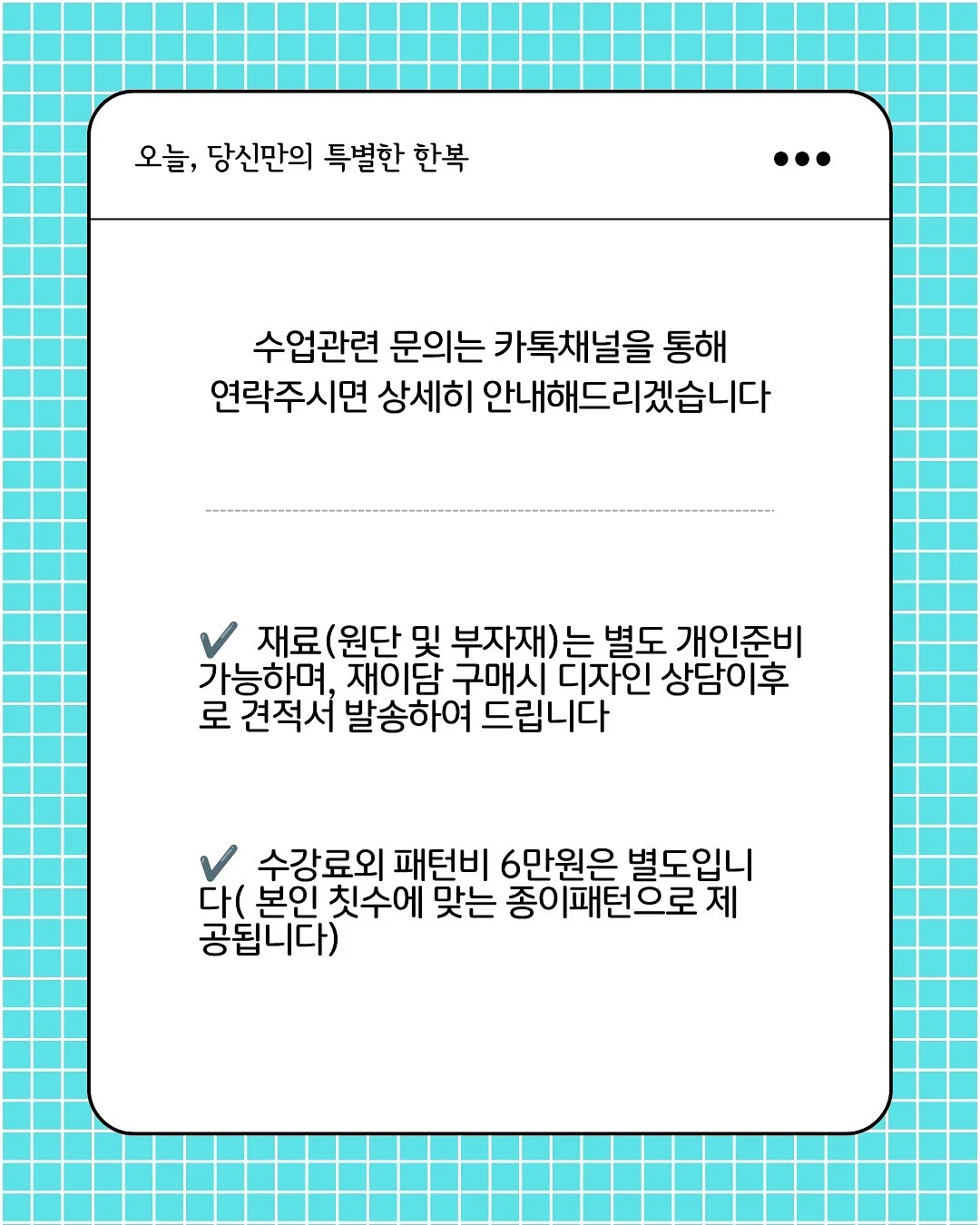 아로셀 멜라 TXA 마스크 3