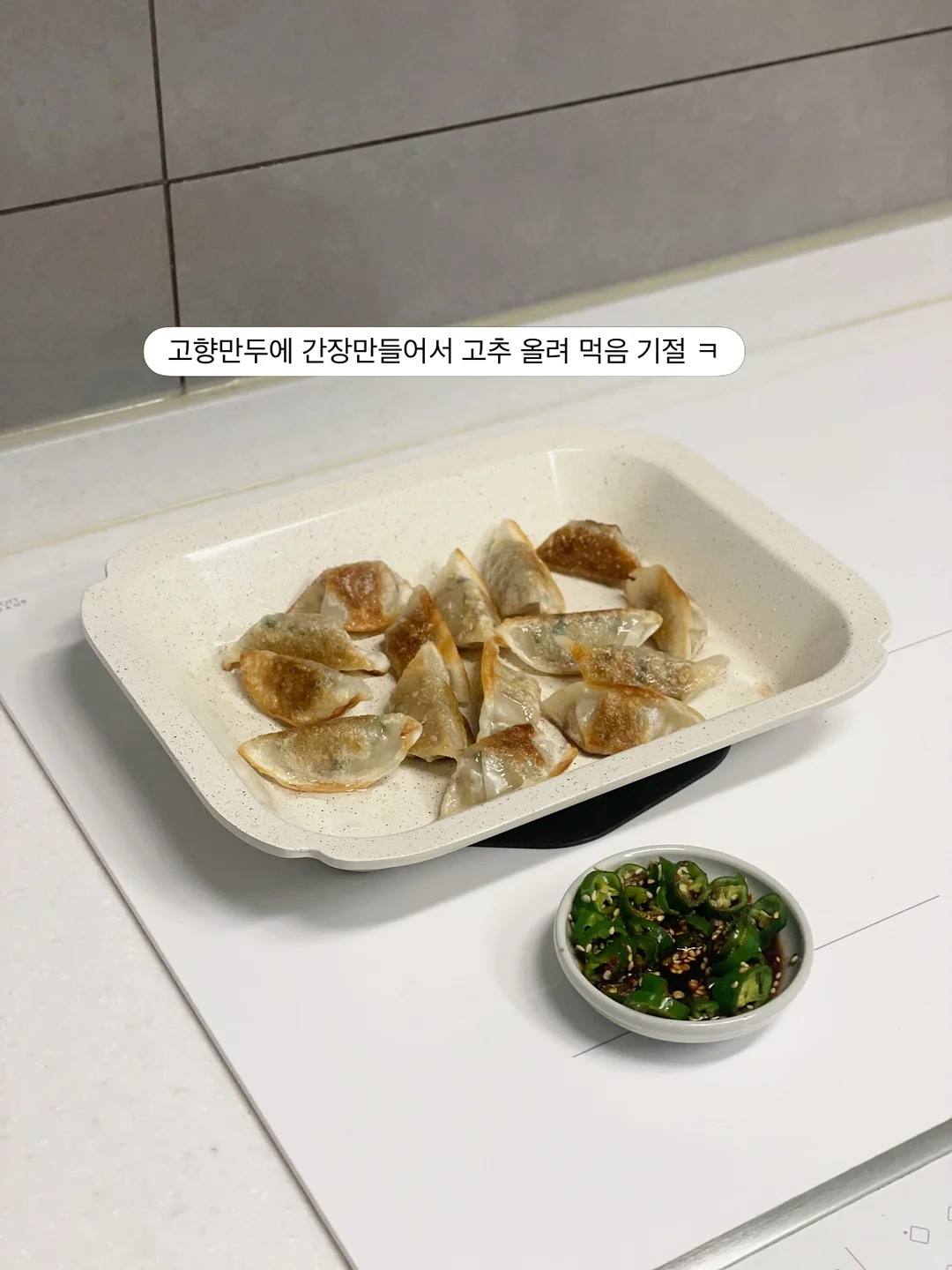 설로인 마라 삼겹살 3