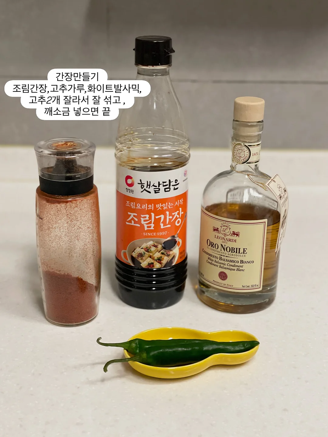 설로인 마라 삼겹살 4