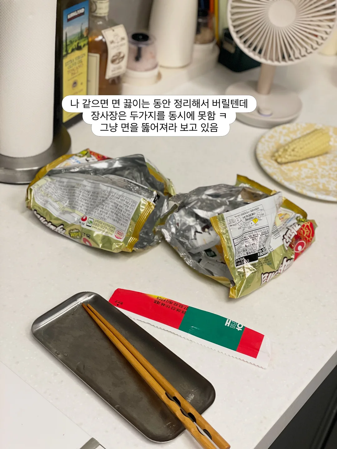 설로인 마라 삼겹살 6
