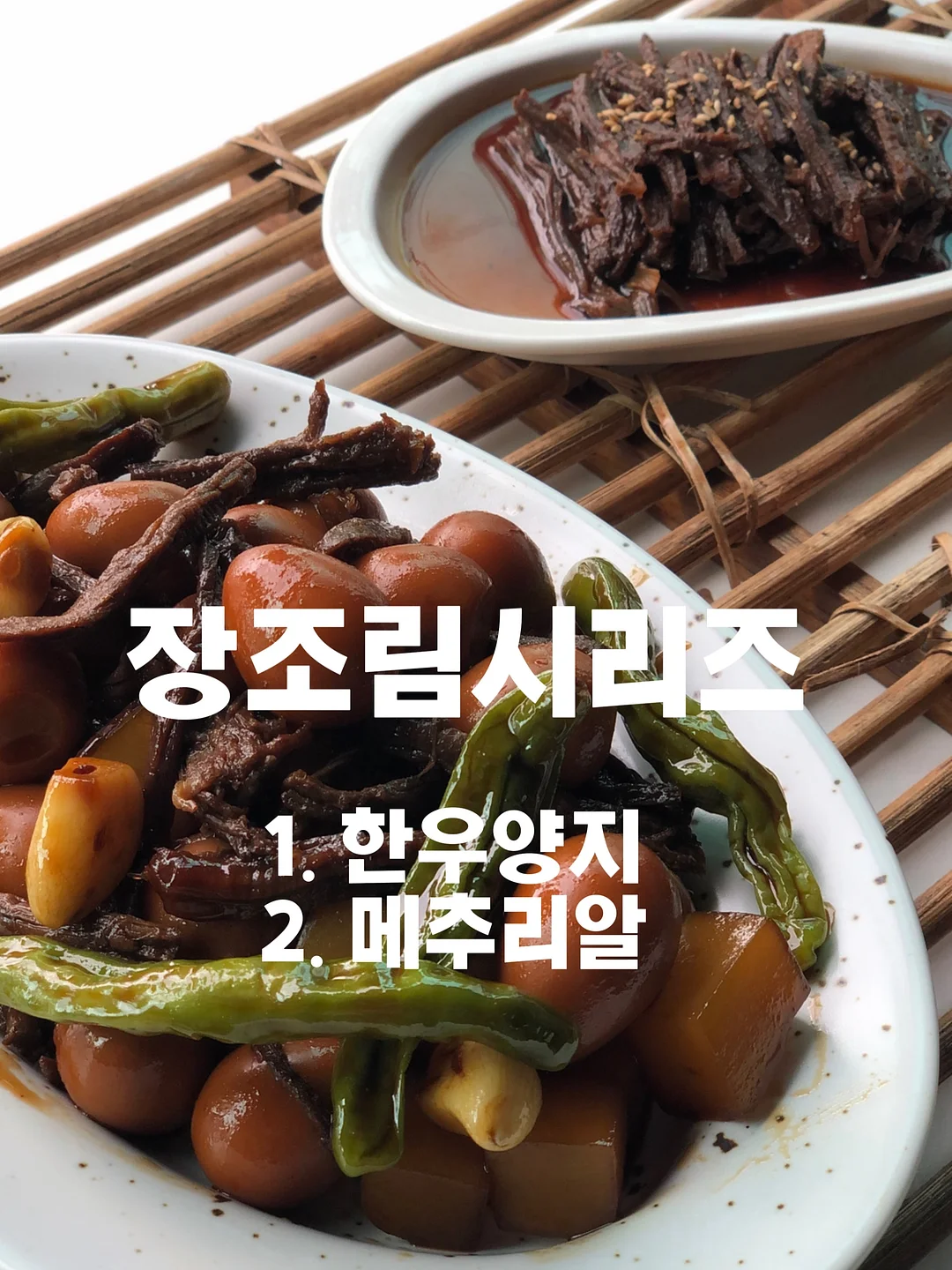 호르몬 레시피 특별 강연 5