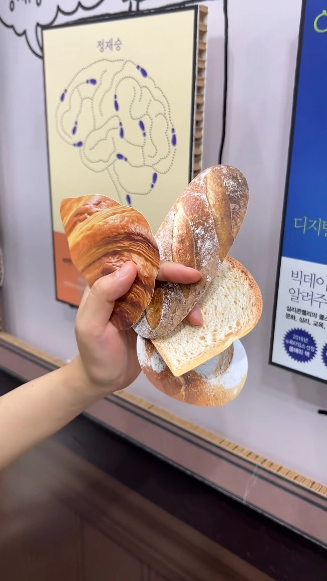 오설록 수분 보충