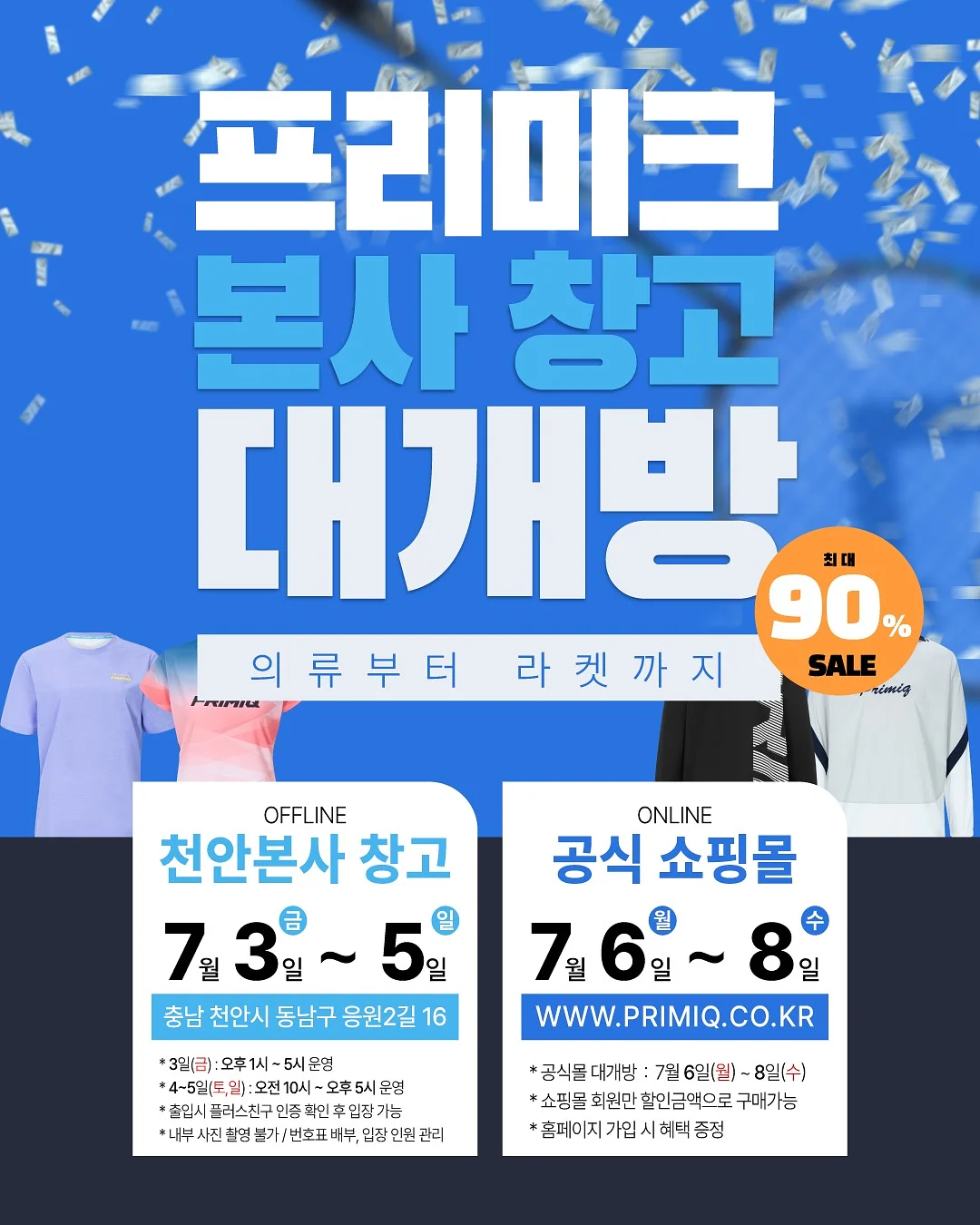 레터링 케이크