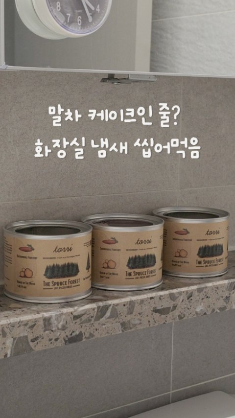 침대 커버 고정 클립