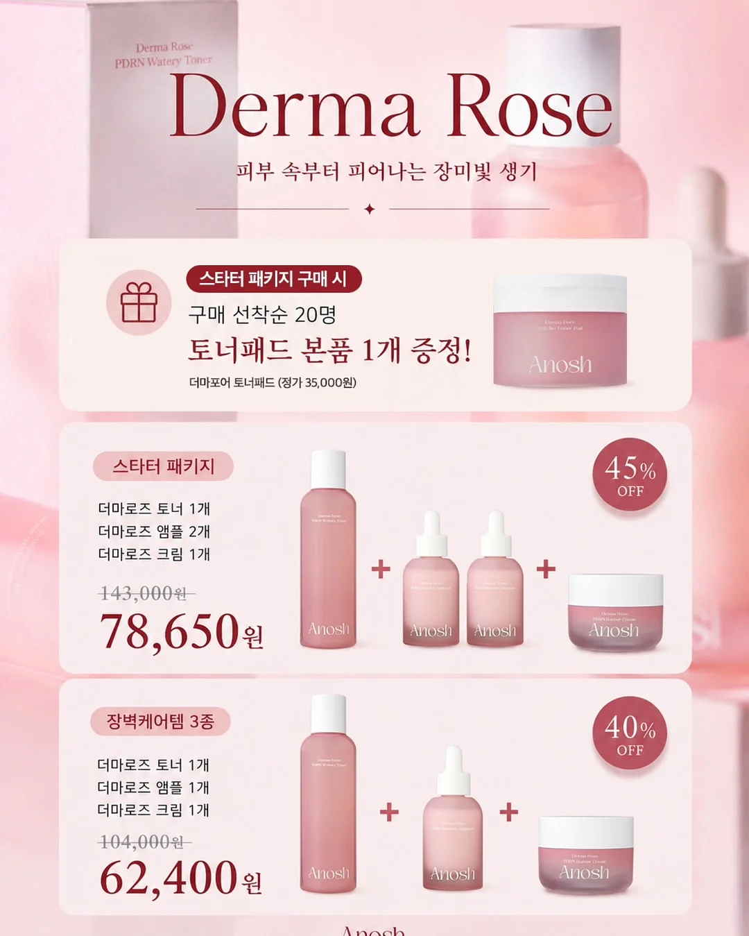 수상 레저 체험 2