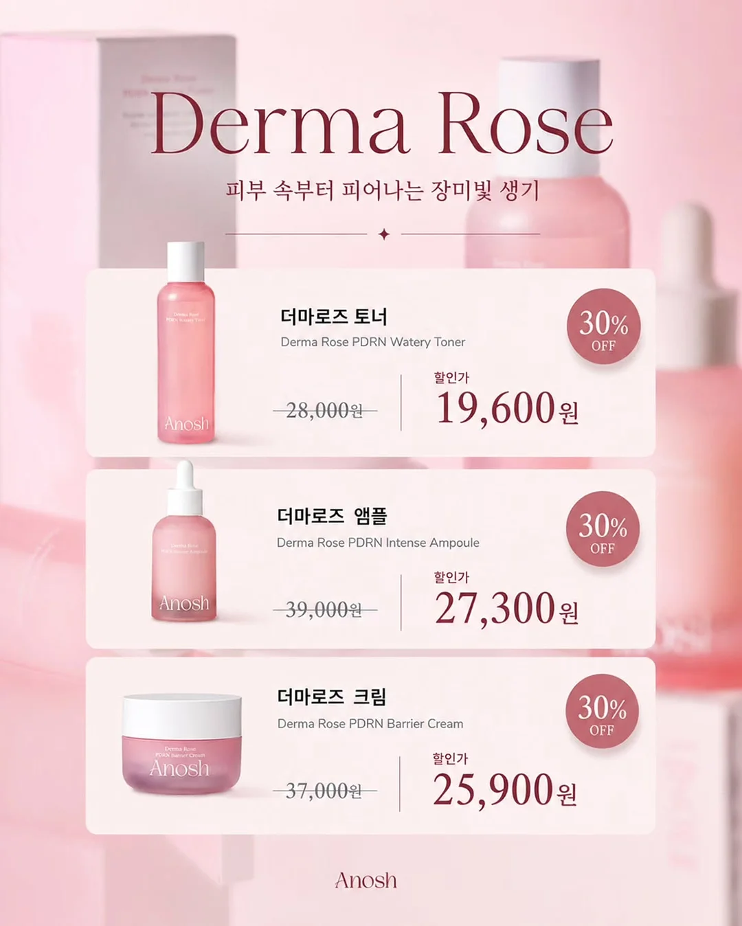 수상 레저 체험 3