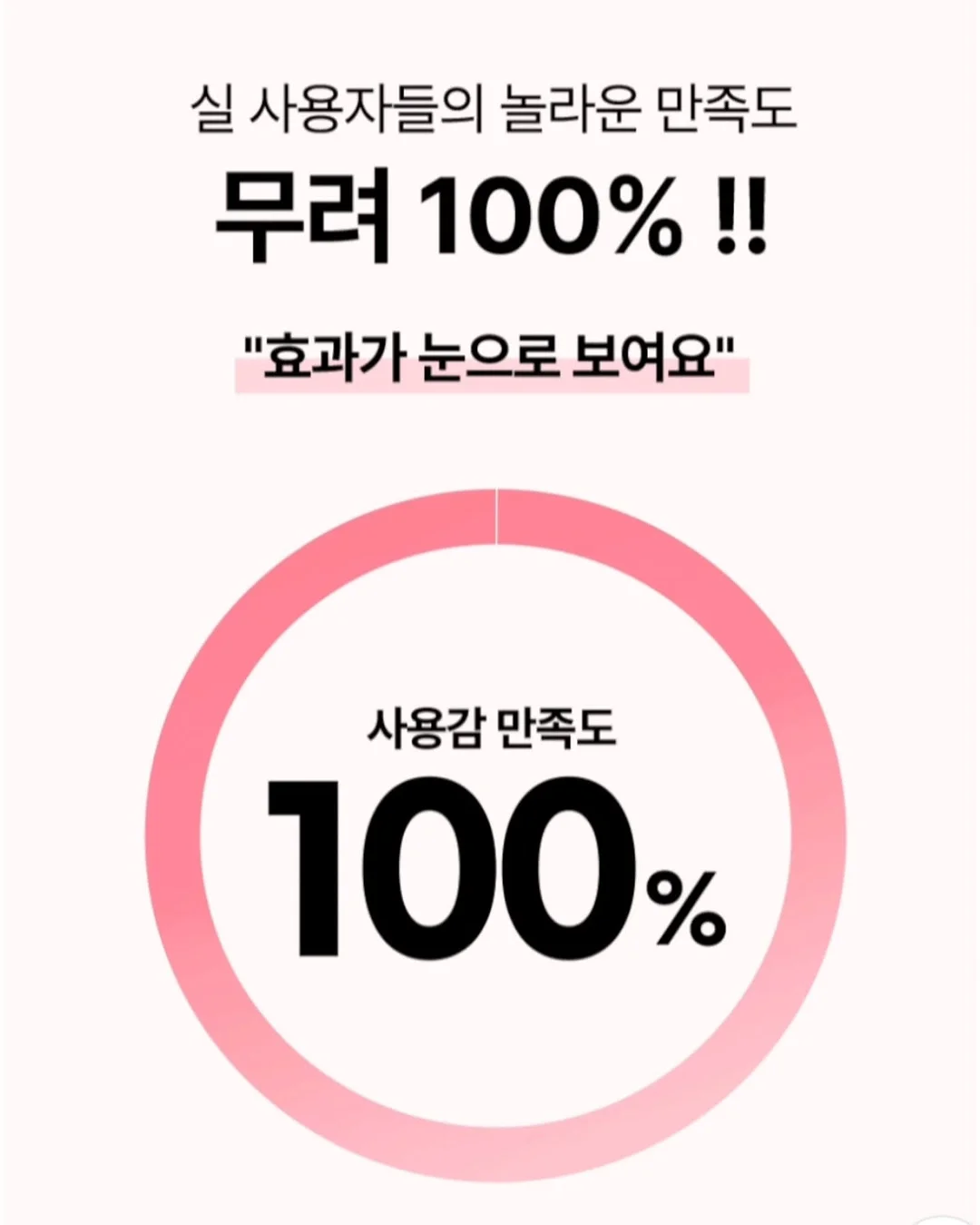 수상 레저 체험 7
