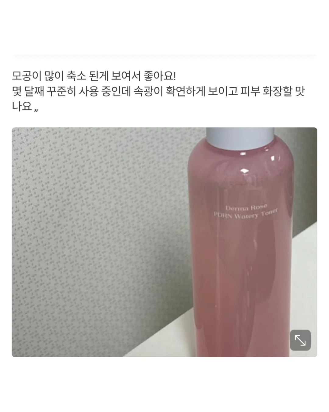 수상 레저 체험 8