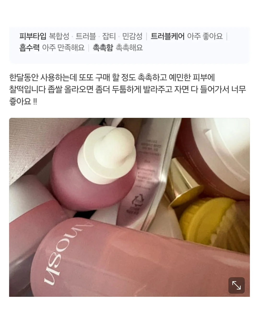 수상 레저 체험 9