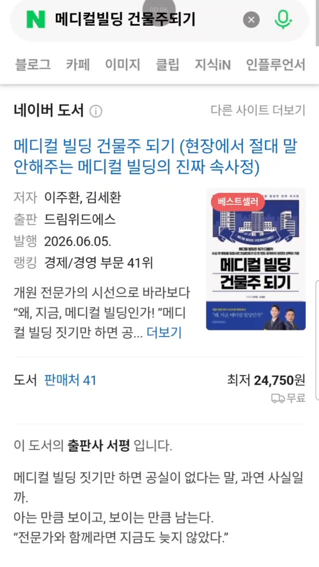 호감 표현하는 사람 타로 리딩