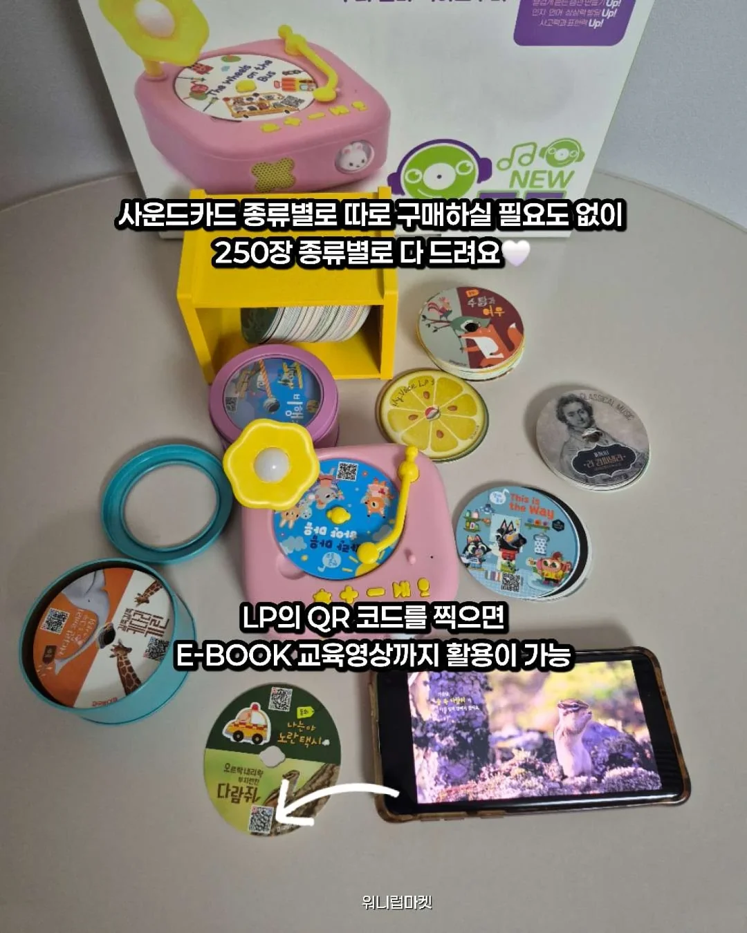 더블쏙 9