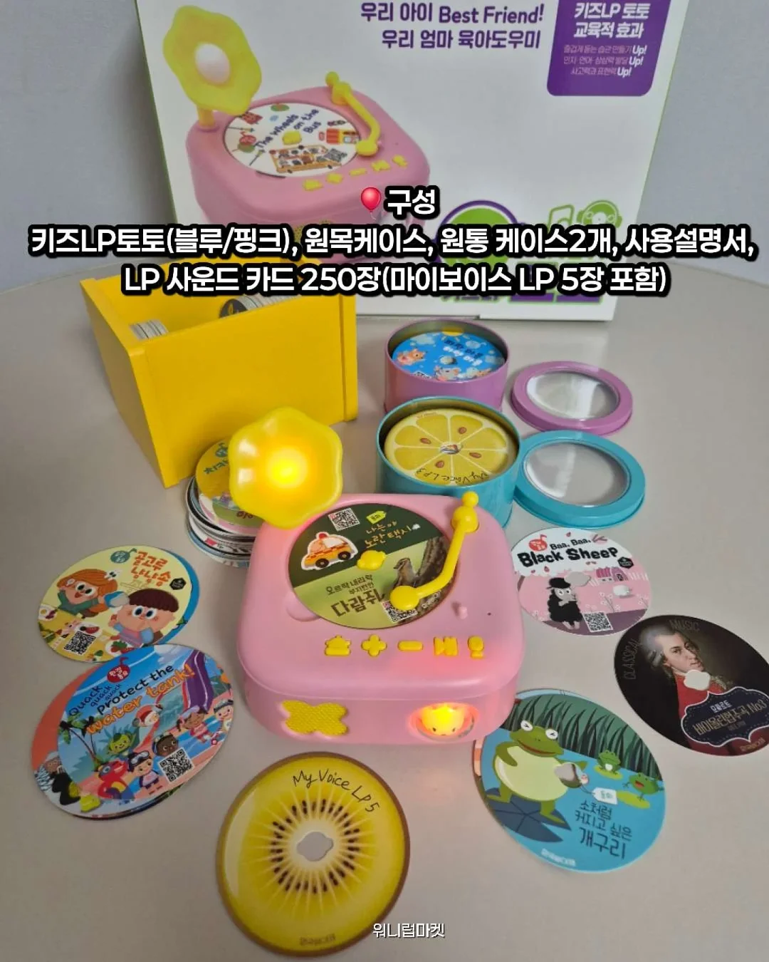 더블쏙 10