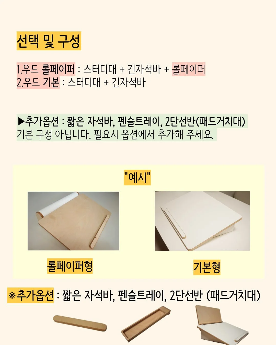 트웬티 마켓 7