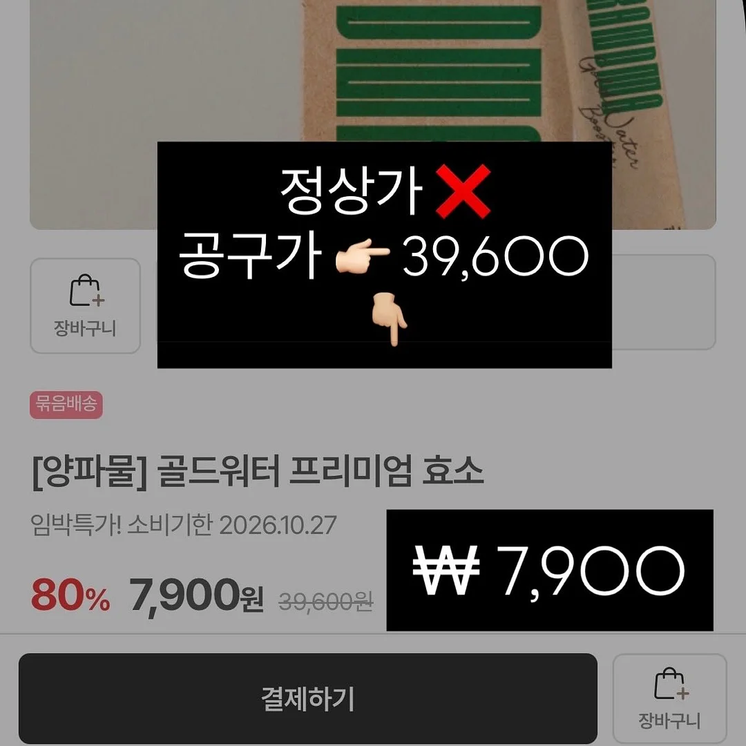 독서 에어쇼파 4