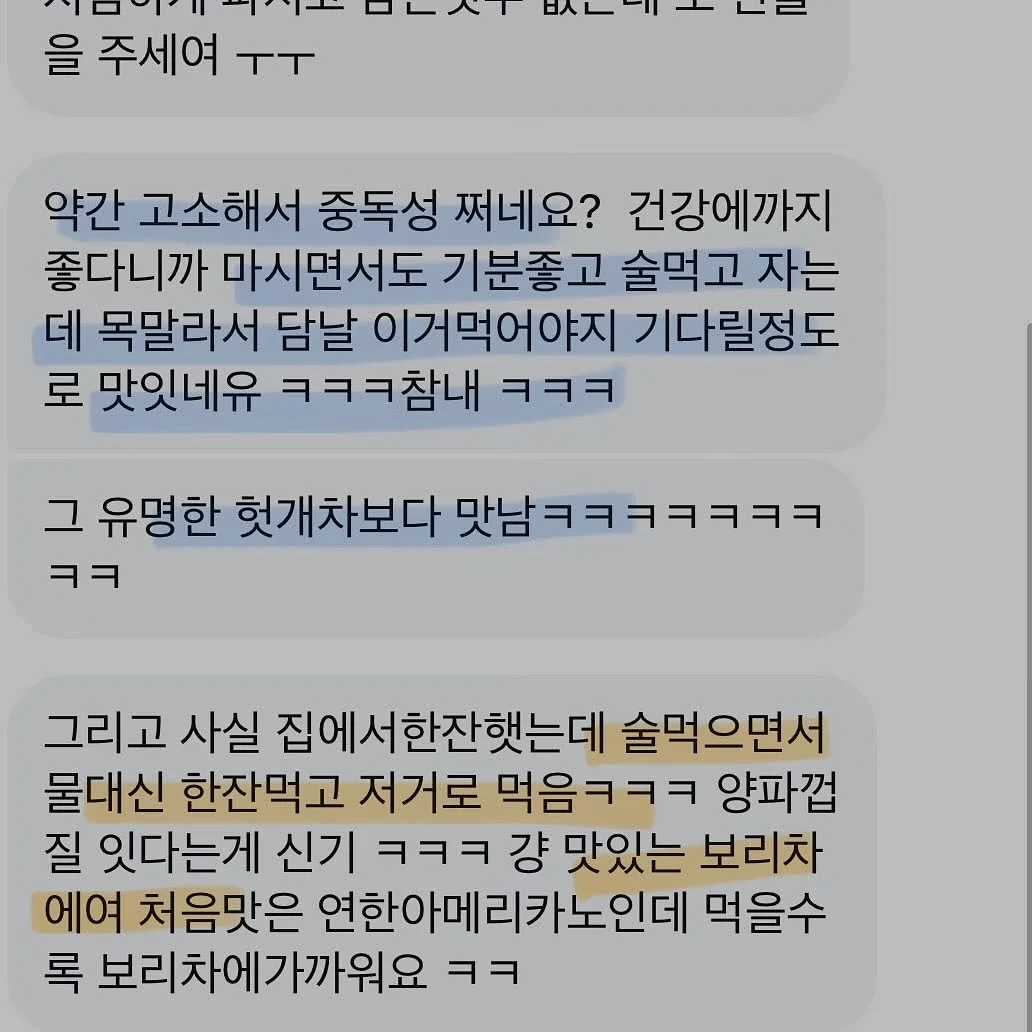 독서 에어쇼파 6