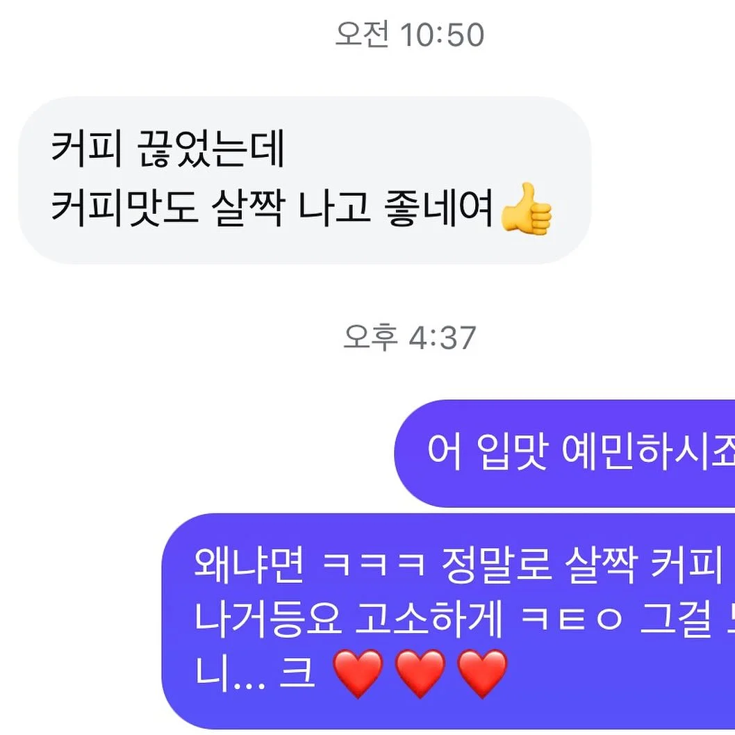독서 에어쇼파 8