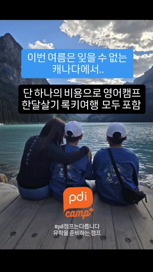 실버벨백