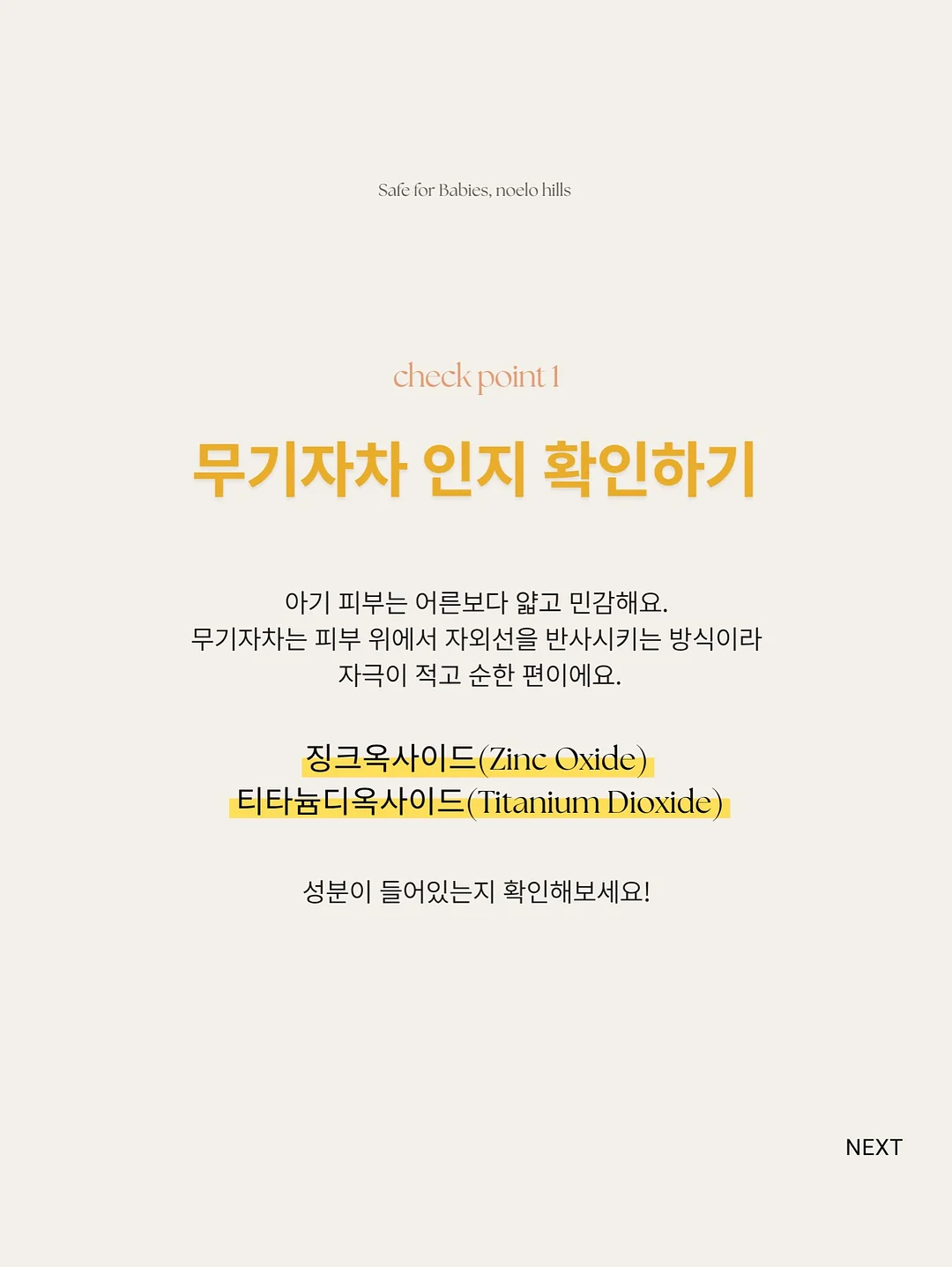 황동소재 보름달 문진 12