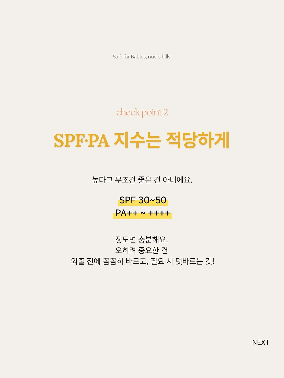 황동소재 보름달 문진 14